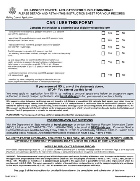 Ds 82 Printable Form